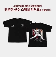 楽天イーグルス 宗山 塁Tシャツ イーグルスルーレット 1等 【公式通販】