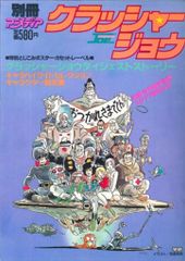 KONAMI 幻想水滸伝カードストーリーズ Vol.2 グレミオ(ラディアンス