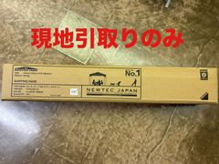 ナチュラルシーズン ワイドタープ 225×300 横幕付 タグなし