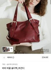 激安セール タグ付き【本革 】【日本製】ペルケ/ オイルレザーフラップ 