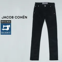 【裾上げ無料】【50%OFF/定価48,400円】ヤコブコーエン 新品 W28 ストレッチパンツ STYLE613 ブラック 国内正規品 イタリア製 #f15845のサムネイル