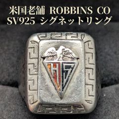 米国老舗 ROBBINS CO 13号 ヴィンテージ カレッジリング HS 鷲