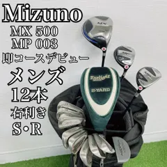 ミズノ MX500 初心者オススメ ゴルフクラブ メンズ セット D4170のサムネイル