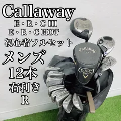 2026年最新】中古ゴルフクラブ キャロウェイ ercの人気アイテム - メルカリ