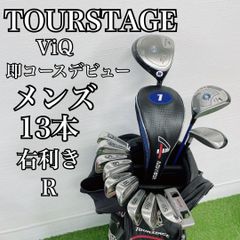 テーラーメイド 580 初心者 ゴルフクラブ メンズセット 右利き I4169