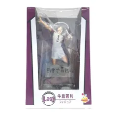 2026年最新】牛島若利 フィギュアの人気アイテム - メルカリ