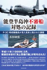 船舶用教科書 バラ売り可 - メルカリ