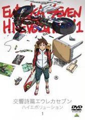 交響詩篇エウレカセブンハイエボリューション 公式設定資料集 - メルカリ