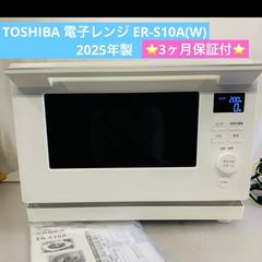 6h39. アビテラックス 2024年ノンフロン冷凍冷蔵庫 AR-951 90L - メルカリ