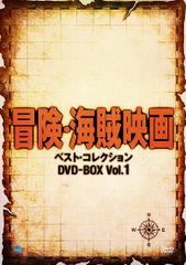 ☆ 風の国 第一章から風の国 最終章 DVDBOX 3点セット - メルカリ
