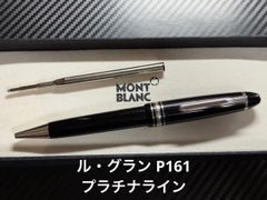 未使用に近い モンブラン montblanc シエナ 3本差し レザーペンケース
