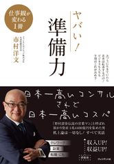 フェアリーライフ 勝負 松本しげのぶ P53/Y9 プロモ デュエル