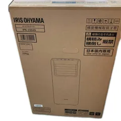 IRISOHYAMA アイリスオーヤマ スポットクーラー 2024年製 ポータブルクーラー IPA-2304Gのサムネイル