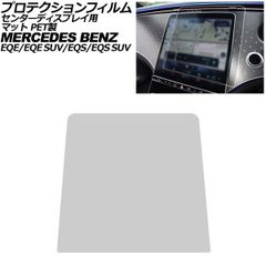 フォードエクスプローラー用PX6 Androidアンドロイドナビ テスラ
