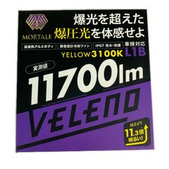VELENO MORTALE L1B LEDフォグランプ 12600lmホワイト - メルカリ