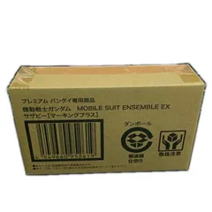プレミアムバンダイ限定 機動戦士ガンダム MOBILE SUIT ENSEMBLE EX サザビー(マーキングプラス)  未開封のサムネイル