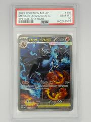 PSA10】オリジンディアルガVSTAR UR S12a 260/172 ポケモンカード