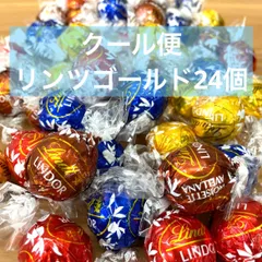 クール便 リンツ リンドール ゴールド チョコレート 24個のサムネイル