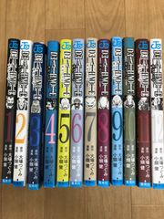 DEATH NOTE 全巻セット 1-12巻＋短編集 - メルカリ