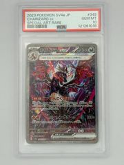 PSA10】オリジンディアルガVSTAR UR S12a 260/172 ポケモンカード