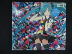 2026年最新】tell your worldの人気アイテム - メルカリ