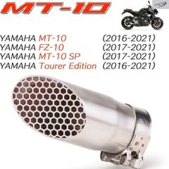 マフラー ヤマハ YZF R1 MT10 FZ10用 スリップオンサイレンサー
