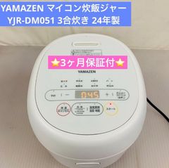 4h37.Panasonic MC-PJ21AJ 2023年製 電気掃除機 - メルカリ