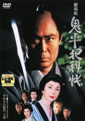 し*ぐ様 幽霊列車 DVD 浅茅陽子 田中邦衛 - メルカリ