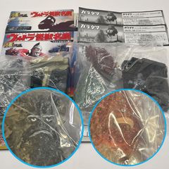 激シークレット】 帰ってきたウルトラ怪獣名鑑 虹の卵 パゴス カラー