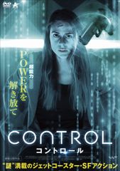 飯田朋秀のE-Control －D.C.飯田の未来整体－DVDフルセット - メルカリ