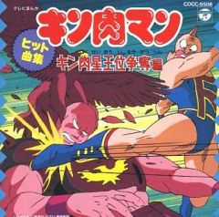 【中古】 新ビックリマン ヒット曲集/アニメ/新ビックリマンCDアルバム/アニメ ✨未開封✨ 新ビックリマン 主題歌 8cm シングルCD - メルカリ