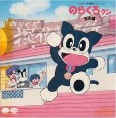 のらくろクン DVD-BOX 1 & DVD-BOX 2 - メルカリ