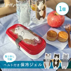 1個 にゃふにゃふ ベルト付き保冷ジェル 保冷剤 猫 ねこ 4216_1のサムネイル