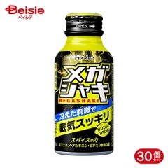 XS Energy Drink ポータブル冷温庫 本体 - メルカリ