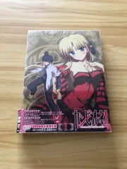 2026年最新】カンピオーネ! ~まつろわぬ神々と神殺しの魔王~ 1 (初回