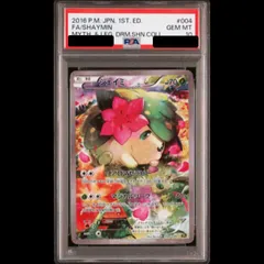 2026年最新】シェイミ cp5 psa10の人気アイテム - メルカリ