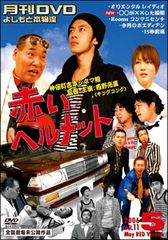 【中古】 K-1 WORLD GP 2006 in Amsterdam/Seoul [レンタル落ち] [DVD] 中古】 K-1 WORLD GP 2006 in Amsterdam/Seoul [レンタル落ち] [DVD