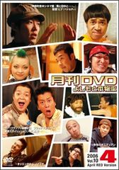 中古】 K-1 WORLD GP 2006 in Amsterdam/Seoul [レンタル落ち] [DVD