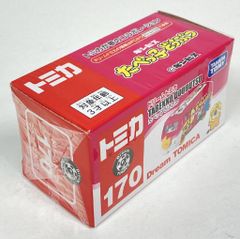 Sum-Art 米山啓介 クトゥルフ座像 邪神像 ブロンズ像 赤ver - メルカリ
