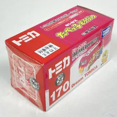 タカラトミー ドリームトミカ たべっ子どうぶつ 170のサムネイル
