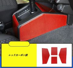 スズキ純正ジムニー コーナーガード カバーリア JB64JB74JC74アルミ縞