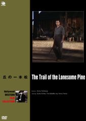 ひとつ屋根の下 DVD 全巻セット 江口洋介 福山雅治 酒井法子 山本耕史