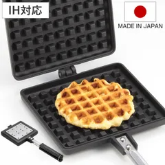 ワッフルメーカー 型 IH対応 ガス火対応 フライパン レシピ付き 日本製 （ アルミ製 ガス火 角型フライパン ワッフル 両面焼き 製菓 調理 製菓道具 製菓用品 ホームパーティー 調理器具 キッチン用品 朝食 おやつ )のサムネイル