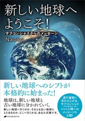 トレーディングカード 地球へ・・・ 全80種コンプ ＋BOXカード付 竹宮恵子 トレーディングカード 地球へ・・・ 全80種コンプ ＋BOXカード付 竹宮