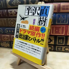 2026年最新】イカロス サインの人気アイテム - メルカリ