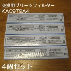 1個 フレッシュ TL-D 換気扇 フリマーフィルター 100Φ 給気レジスター