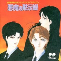 MUGAMICHILL（ムガミチル）☆自主製作CD-R3枚セット☆ - メルカリ