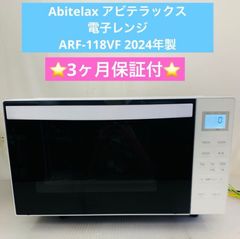 4h37.Panasonic MC-PJ21AJ 2023年製 電気掃除機 - メルカリ