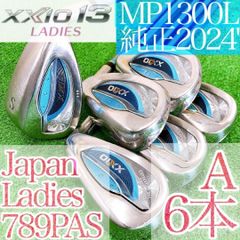 ナ03★ゼクシオ13 6本レディースアイアンセット MP1300L 2024 A ナ03☆ゼクシオ13 6本レディースアイアンセット MP1300L 2024 A XXIO13