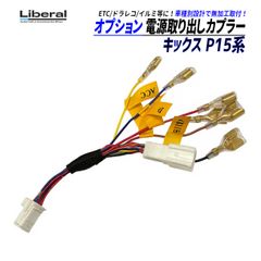 動作確認済】KICKER SubStation PES10C 配線一式付 - メルカリ